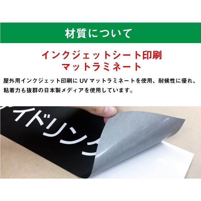 アイドリング禁止 ステッカー マットブラック H10×W40cm お洒落 黒 ステッカー 屋外対応 防水◎ 店舗標識 bla10-5sty | ブランド登録なし | 03