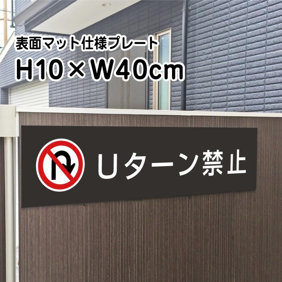 シンプルＡ型看板「Ｕターン禁止（黒）」【その他】全長１ｍ シンプルA型看板「Uターン禁止（黒）」【その他】全長1m