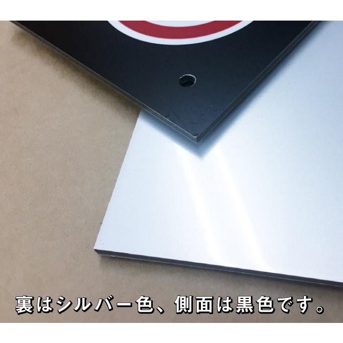 駐輪禁止 プレート マットブラック H10×W40cm シルバーアルミ複合板 お洒落 黒 店内標識や室内プレートにも！ bla10-7 | ブランド登録なし | 02
