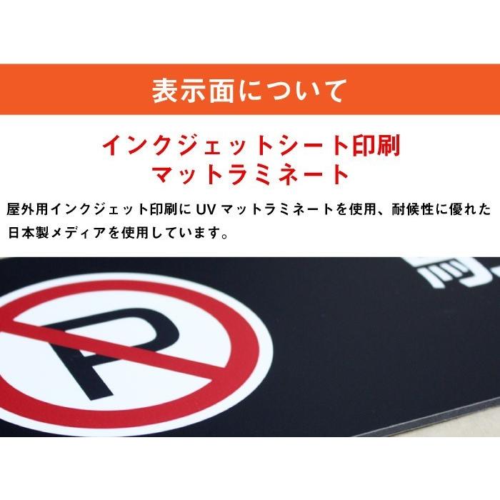 駐輪禁止 プレート マットブラック H10×W40cm シルバーアルミ複合板 お洒落 黒 店内標識や室内プレートにも！ bla10-7 | ブランド登録なし | 05