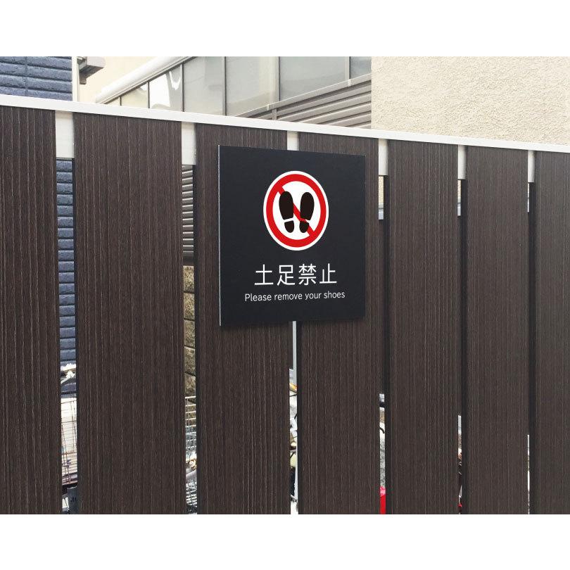 プレート 看板 プレート看板 | 看板の激安通販サインシティ【看板設置も全国ご対応!】