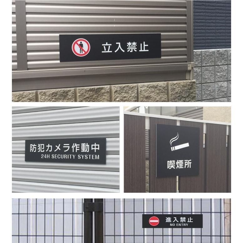 駐輪禁止 プレート マットブラック H20×W20cm シルバーアルミ複合板 お洒落 黒 看板 店内標識や室内プレートにも！ bla20-7 | ブランド登録なし | 03