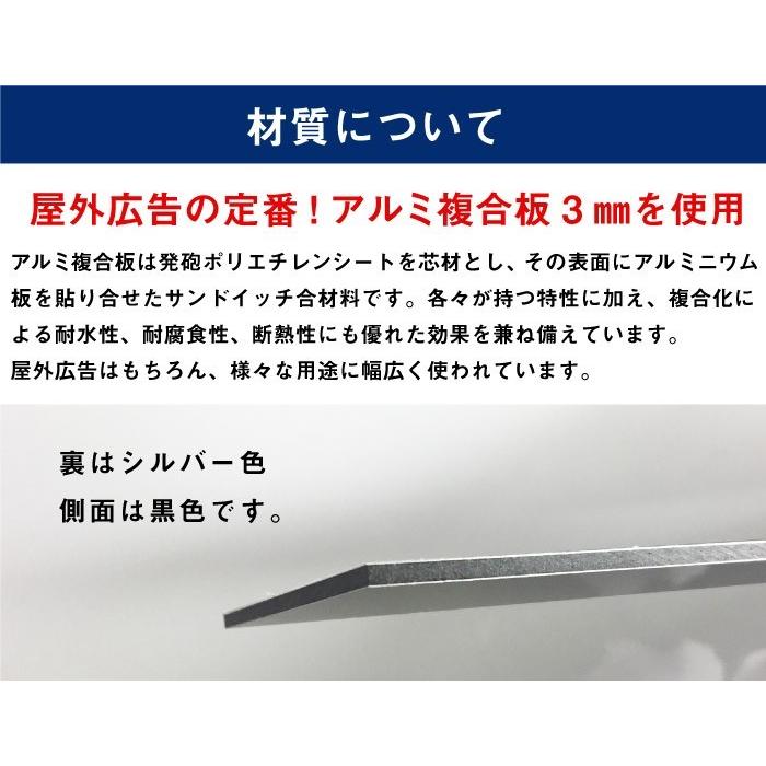 駐輪禁止 プレート マットブラック H20×W20cm シルバーアルミ複合板 お洒落 黒 看板 店内標識や室内プレートにも！ bla20-7 | ブランド登録なし | 04
