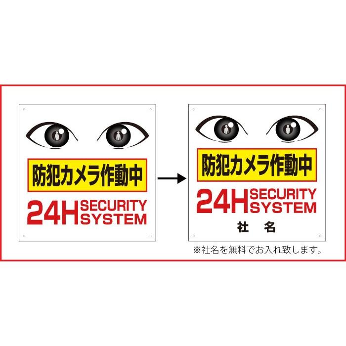 防犯カメラ作動中 看板 駐車場 ビル プレート イラスト入り H45 W45cm Bos 1 2 Bos 1 2 看板ならいいネットサインヤフー店 通販 Yahoo ショッピング