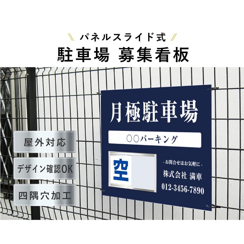 看板 楽天市場】駐車場 2本足支柱付き看板 H300×W400mm 支柱色
