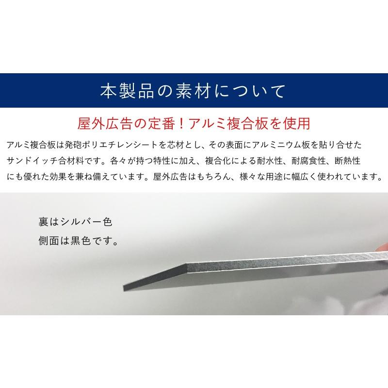 駐車場 アルミ角柱付き番号プレート H165×W250mm 支柱色：ブラック・ブロンズ / 支柱付き駐車場番号 支柱付きプレート 月極駐車場 店舗駐車場 砂利 土 | ブランド登録なし | 16