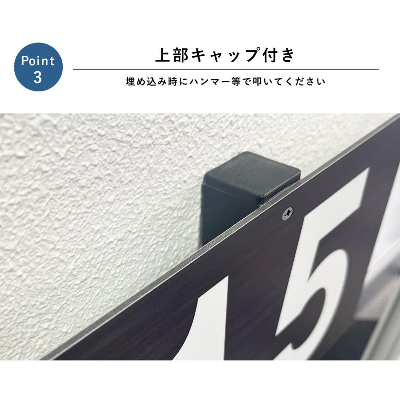 駐車場 アルミ角柱付き番号プレート H165×W250mm 支柱色：ブラック・ブロンズ / 支柱付き駐車場番号 支柱付きプレート 月極駐車場 店舗駐車場 砂利 土 | ブランド登録なし | 11