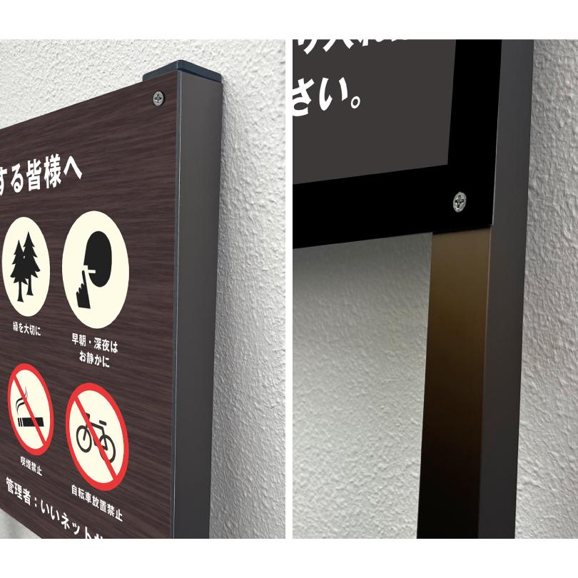 2 本足支柱付き看板 H300×W400mm 支柱色：ブラック・ブロンズ シルバーアルミ複合板  / 支柱付き看板 注意看板 公園 案内 誘導 看板 オーダーメイド bssl-chui | ブランド登録なし | 06