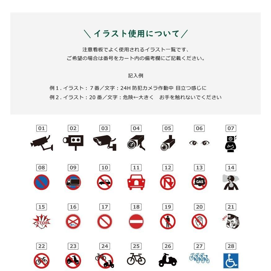 2 本足支柱付き看板 H300×W400mm 支柱色：ブラック・ブロンズ シルバーアルミ複合板  / 支柱付き看板 注意看板 公園 案内 誘導 看板 オーダーメイド bssl-chui | ブランド登録なし | 08