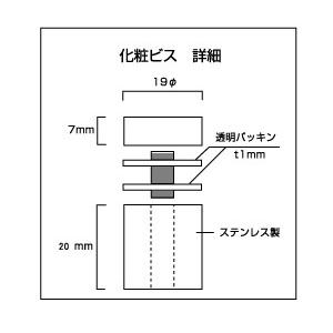 ガラスアクリル H270×W520mm 楕円 マンション看板 アパート銘板 会社看板 事務所の表札 おしゃれな看板 マンション名看板 c-00a | ブランド登録なし | 05