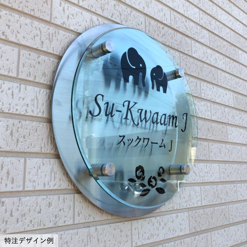 ステンレス銘板 サークルモダン 化粧ビス止め  H450×W450×D60mm 丸型 スコッチシート仕上げ 屋外用 CM450 | ブランド登録なし | 02