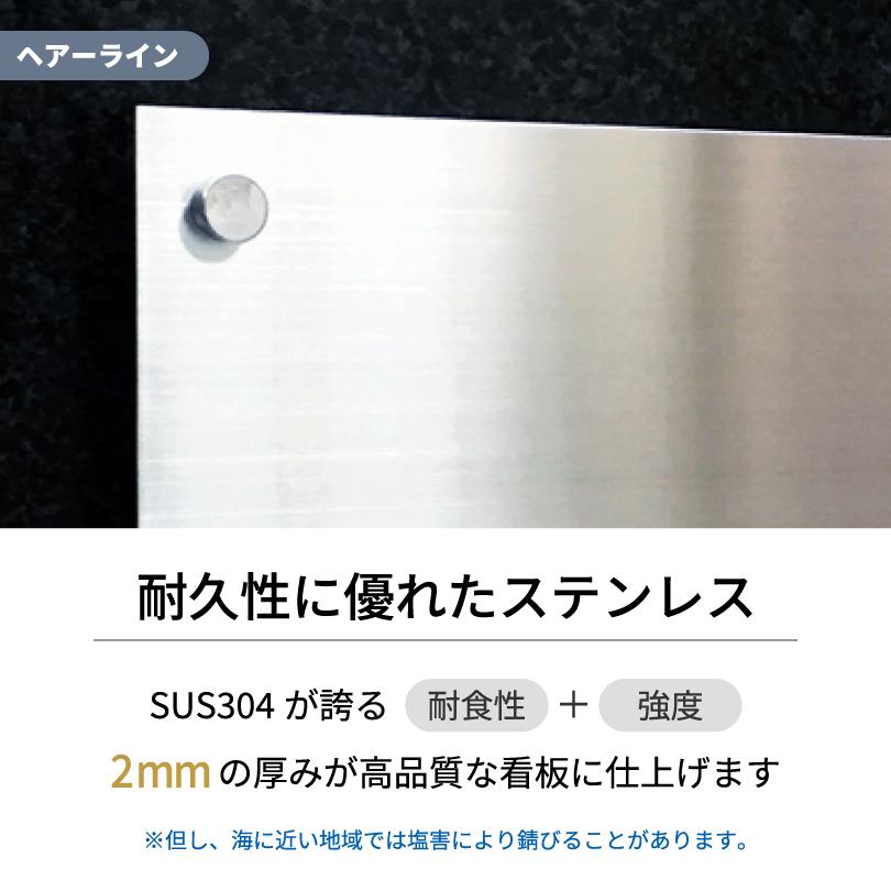 ステンレス銘板 サークルモダン 化粧ビス止め  H450×W450×D60mm 丸型 スコッチシート仕上げ 屋外用 CM450 | ブランド登録なし | 04