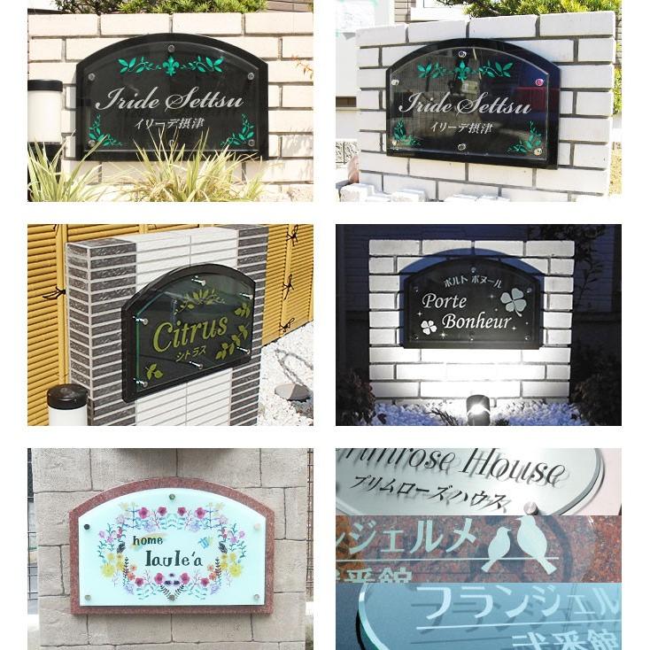 アクリル銘板 御影石 クリアーサイン H400×W600×D25mm マンション看板