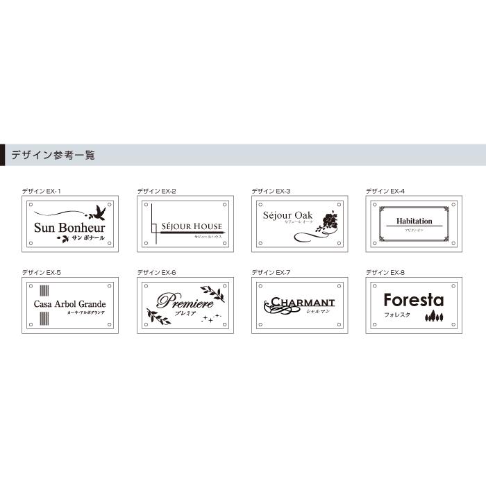 アクリル銘板 黒御影石 クリアーサインEX H350×W600×D20mm