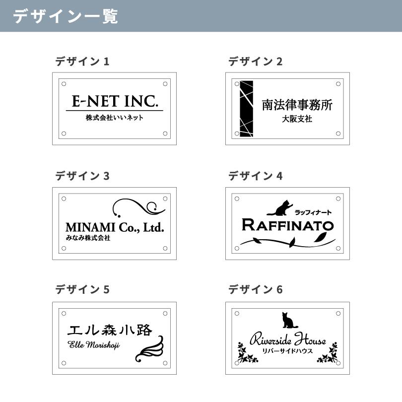 黒御影石×ガラス調アクリル 銘板 クリアーサインEX ボルト出し H350