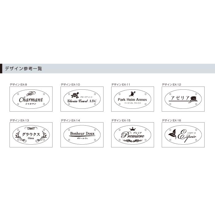 アクリル銘板 黒御影石 クリアーサインEX H350×W600×D20mm 楕円 マンション看板 アパート銘板 会社看板 事務所 おしゃれ マンション名看板 CMB23OG-EX｜e-netsign｜02