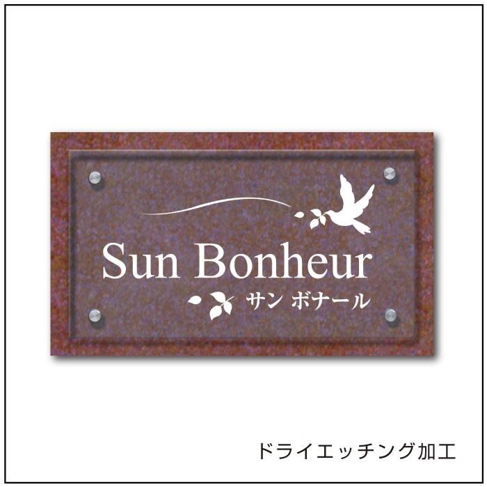 アクリル銘板 黒御影石 クリアーサインEX H350×W600×D20mm 長方形