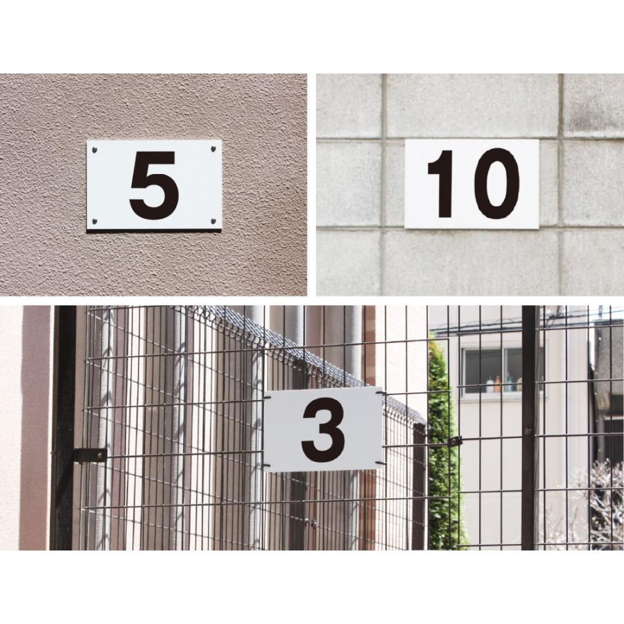 30枚セット』駐車場 番号札 1〜30セット 番号プレート H16.5×W25cm 駐