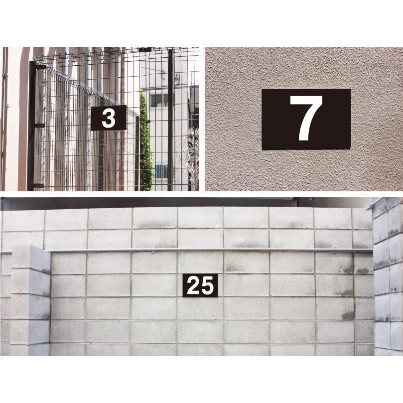 駐車場 黒 番号 プレート『サイズ：H165×250ミリ』駐車場 看板 番号札