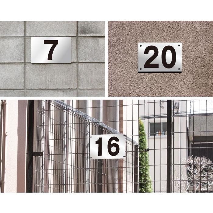 駐車場 看板 おしゃれ 番号 プレート シルバー サイズ H16 5 W25cm シルバーアルミ複合板 Cn 101sv Cn 101sv 看板ならいいネットサインヤフー店 通販 Yahoo ショッピング