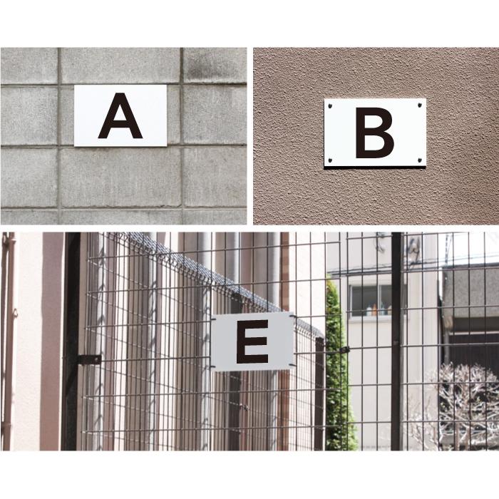 駐車場 アルファベット プレート H200×W300ミリ 看板 番号札 英字 CN