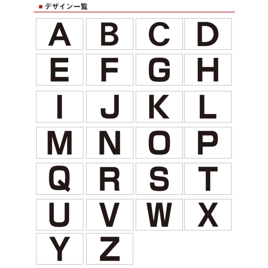 駐車場 アルファベット プレート H200×W300ミリ 看板 番号札 英字 CN