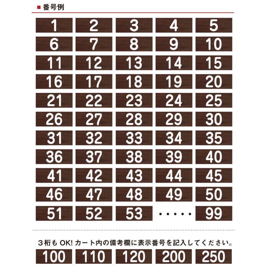 駐車場 木目調 番号 プレート サイズ H80 0ミリ 駐車場 看板 プレート 番号札 ナンバープレート Cn 2 2 Wood Cn 2 2 Wood 看板ならいいネットサインヤフー店 通販 Yahoo ショッピング