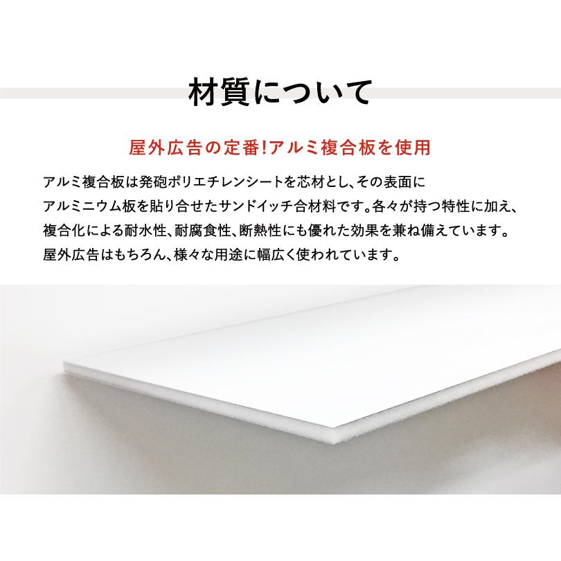 両面テープ付き 駐車場 看板 名前表示 プレート H80×W200ミリ 名札 ネームプレート 社名プレート cn-2-r｜e-netsign｜05