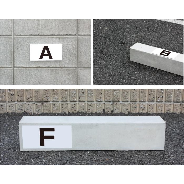 駐車場  アルファベット プレート H100×W200ミリ 看板 番号札 英字 CN-3 | ブランド登録なし | 02