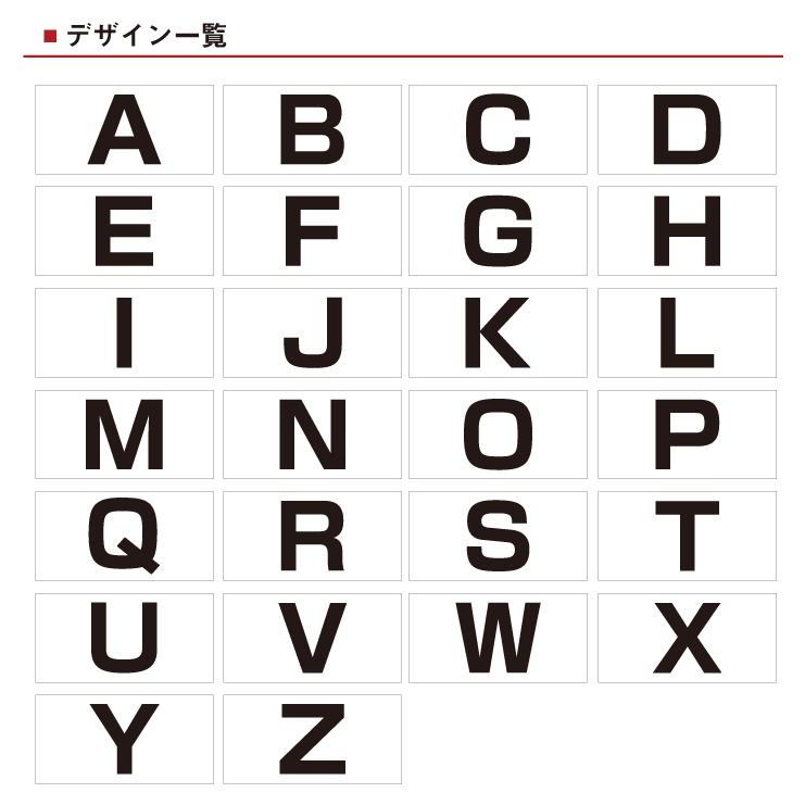 駐車場  アルファベット プレート H100×W200ミリ 看板 番号札 英字 CN-3 | ブランド登録なし | 03
