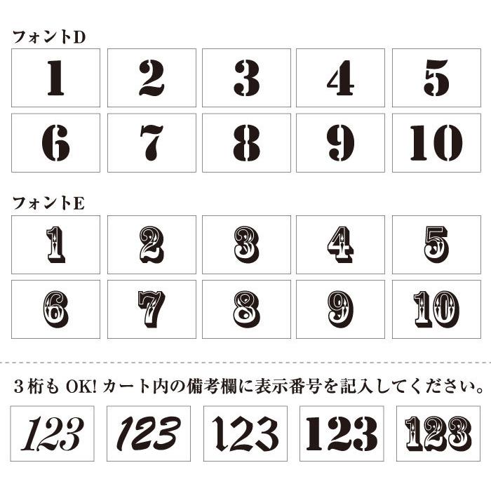 おしゃれな番号 プレート 【サイズ：H165×W250ミリ】 無料で穴加工します！駐車場 番号 番号札 プレート ナンバープレート サイン オシャレ 商品番号：cno-101｜e-netsign｜05