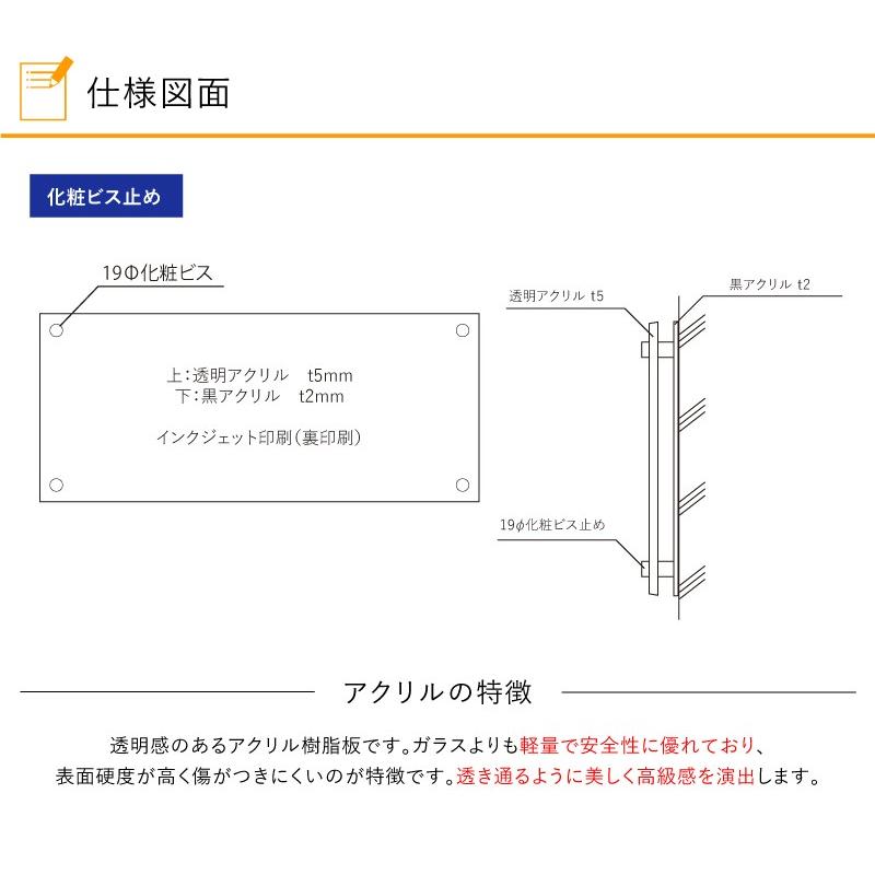 報酬額票 消費税率10%対応 令和6年7月1日施行版 透明アクリル×黒アクリル H30×W70cm H35×W80cm 宅地又は建物の売買等com-acrylb | ブランド登録なし | 02