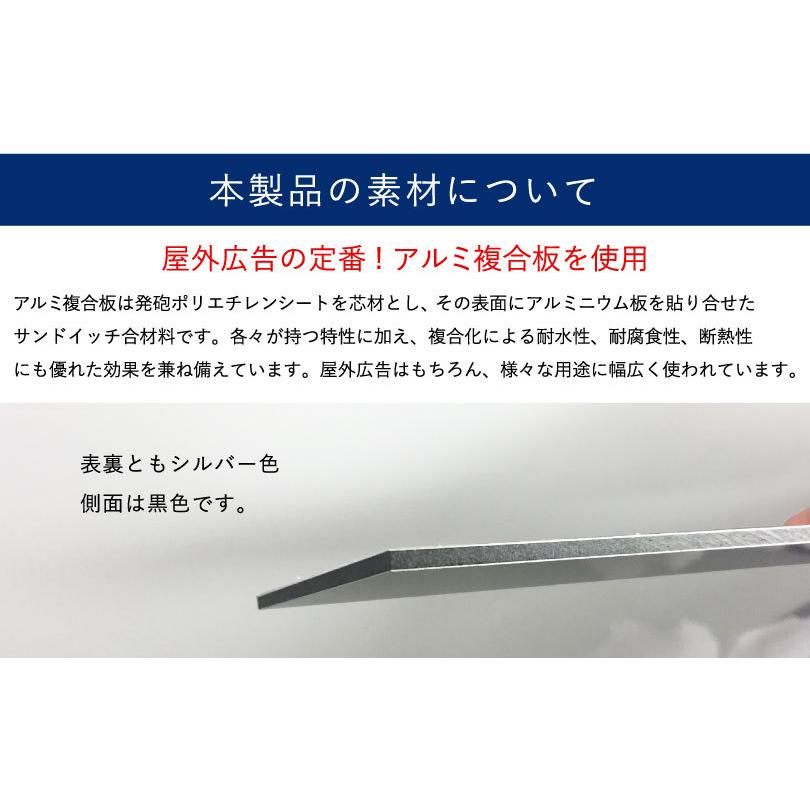 報酬額票『消費税率10%対応 令和6年7月1日施行版』シルバー ビス付き H30×W70cm H35×W80cm  com-silver-bisu | ブランド登録なし | 03