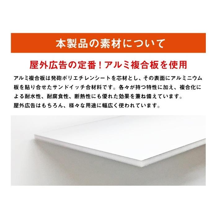 報酬額票 消費税率10%対応 令和6年7月1日施行版 宅地建物取引業者が宅地又は建物の売買等に関して受けることができる報酬の額 H30×W70cm H35×W80cm com-white | ブランド登録なし | 02