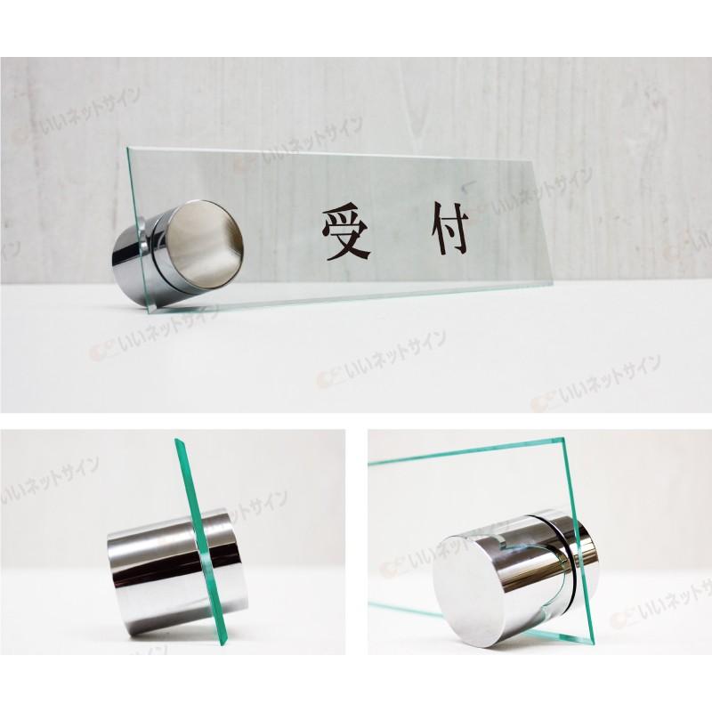 受付 テーブルサイン カウンターサイン H70×W250mm 卓上メニュー