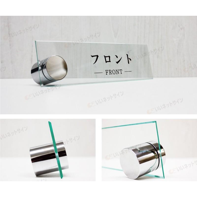 フロント テーブルサイン カウンターサイン H70×W250mm 卓上メニュー