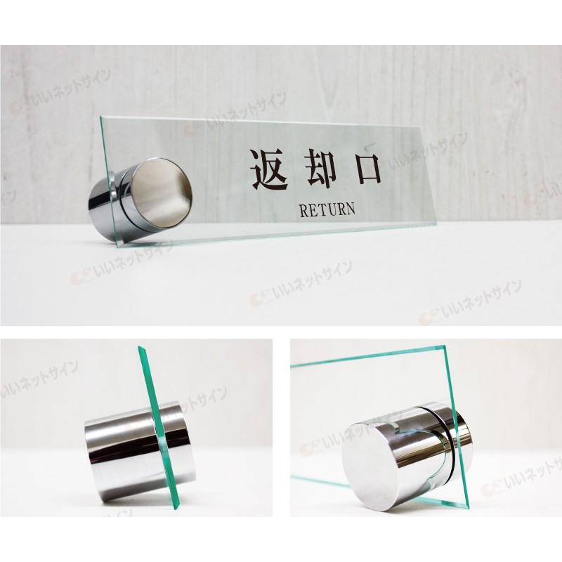 返却口 テーブルサイン カウンターサイン H70×W250mm 卓上メニュー アクリルプレート 案内看板 受付 cou-08 | ブランド登録なし | 05