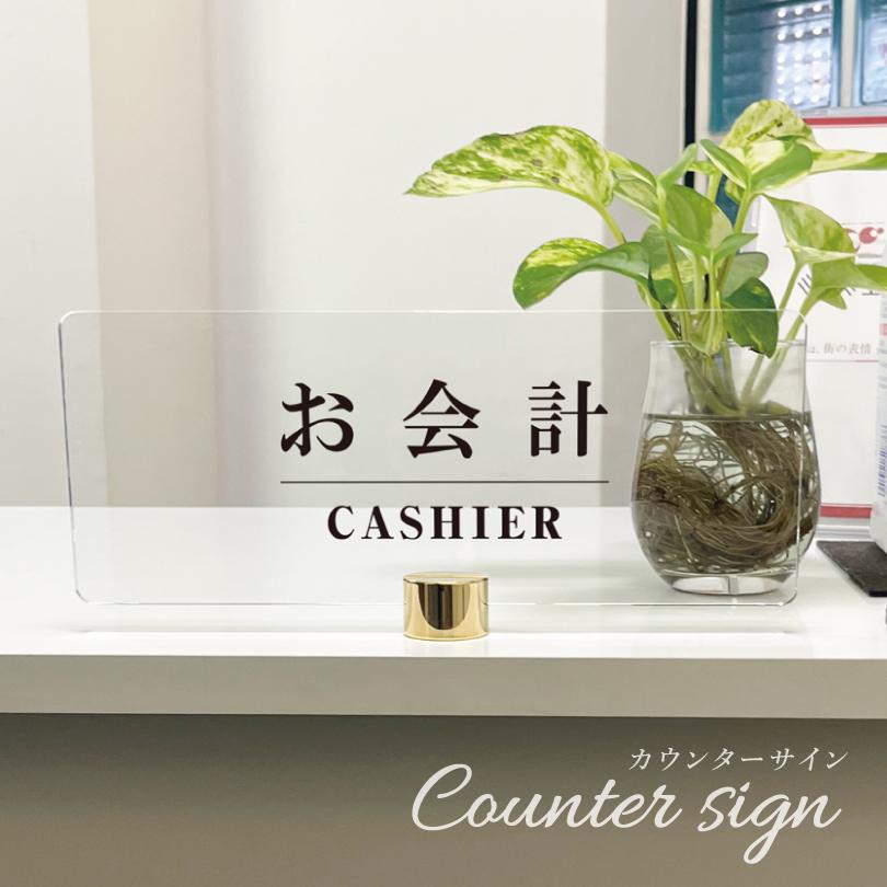 企業看板 卓上ミラーガラスプレート 企業看板 卓上ミラーガラスプレート 企業看板 卓上ミラーガラスプレート