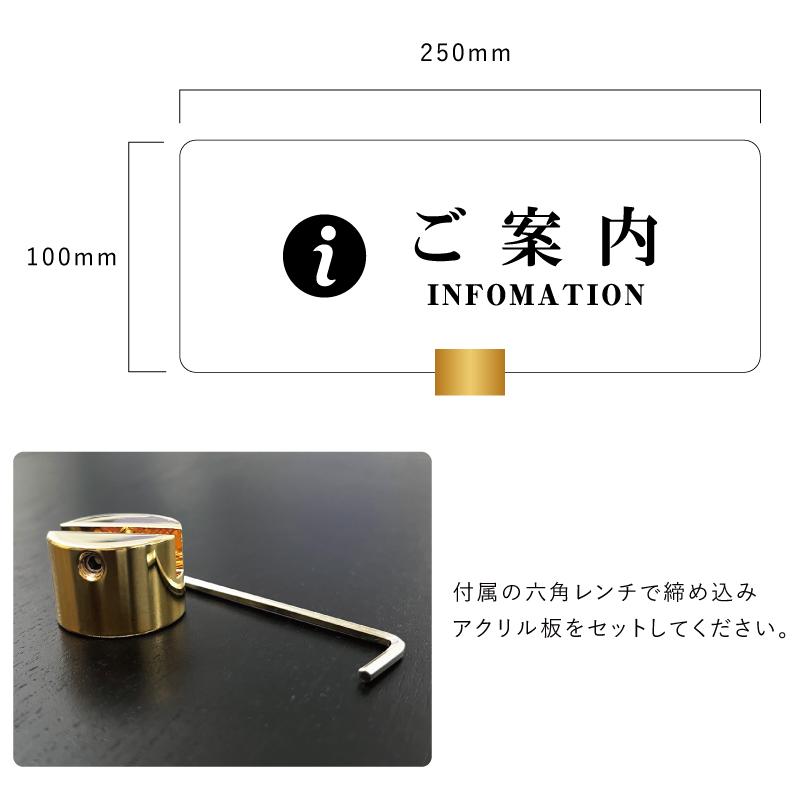 【ご案内】カウンターサイン 透明アクリル H100×250mm×t5mm 四隅7R加工 ご案内プレート インフォメーション サービスカウンター ...