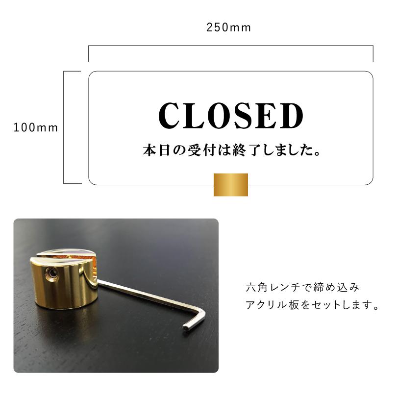 CLOSED』カウンターサイン 透明アクリル H100×250mm×t5mm 四隅7R加工 