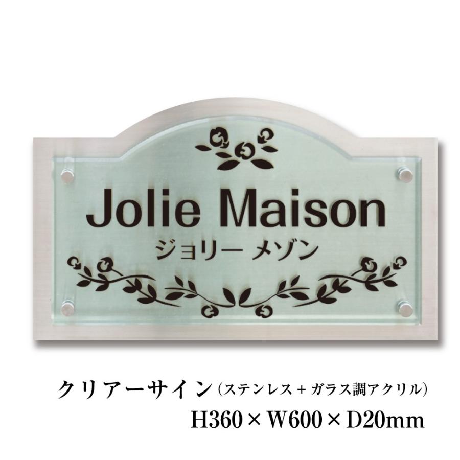 tomomooooon 　1204040サイドアクリル　天板金金網片側アク tomomooooon 1204040サイドアクリル 天板金金網片側アク