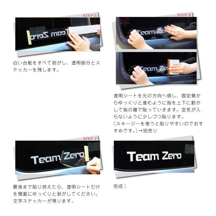 カッティングステッカー 作成 縦9cm〜10cm アルファベット 数字 文字 日本製/ カッティングシート 屋外対応 カッティング文字 車 バイク チーム名 CUT-A10 | ブランド登録なし | 07