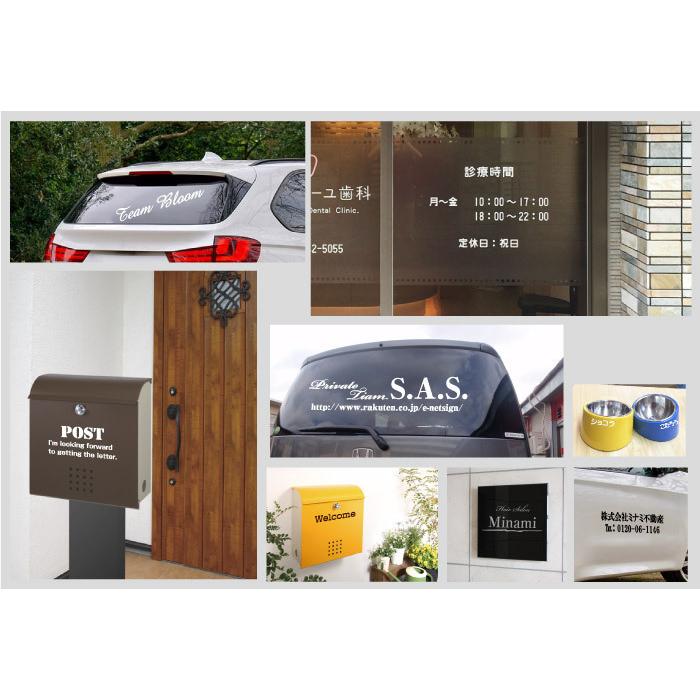 カッティングステッカー 作成 縦3cm〜5cm アルファベット 数字 文字 日本製/カッティングシート 屋外対応 カッティング文字 車 バイク チーム名 社名 CUT-A5 | ブランド登録なし | 01