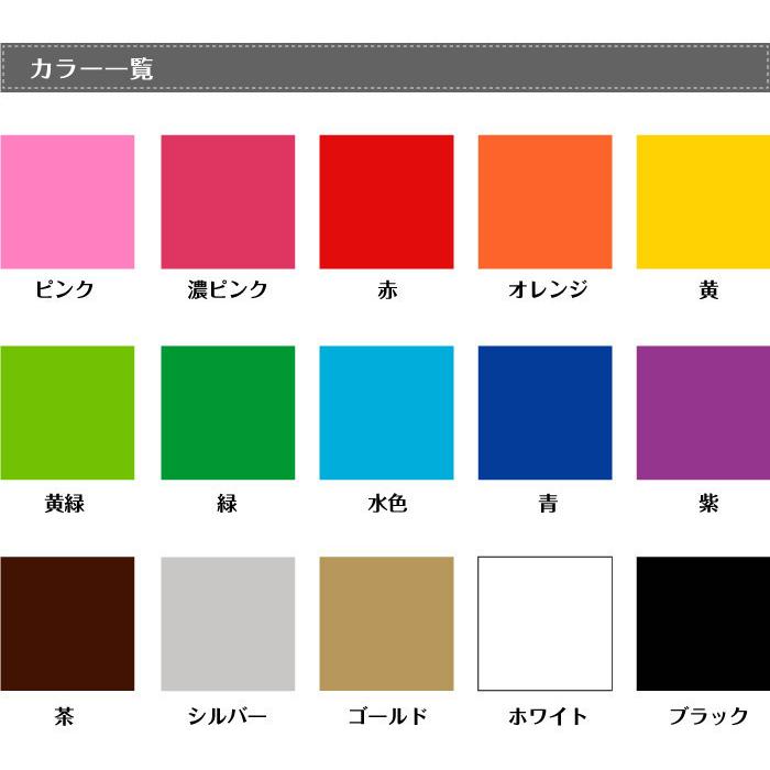 カッティングステッカー 作成 縦3cm〜5cm アルファベット 数字 文字 日本製/カッティングシート 屋外対応 カッティング文字 車 バイク チーム名 社名 CUT-A5 | ブランド登録なし | 05