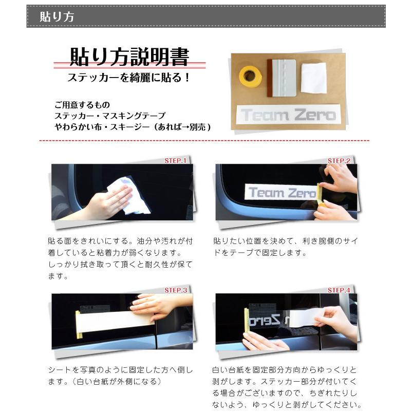 カッティングステッカー 作成 縦3cm〜5cm アルファベット 数字 文字 日本製/カッティングシート 屋外対応 カッティング文字 車 バイク チーム名 社名 CUT-A5｜e-netsign｜07