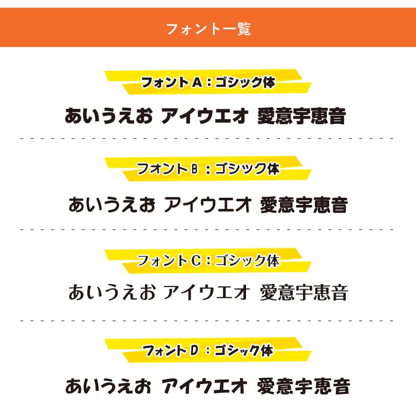 うちわ文字 カット済み H100mm H150mm H220mm  / 応援うちわ 手作りうちわ ライブ 推しうちわ 名前うちわ デコうちわ 応援 推し活  cut-uchiwa | ブランド登録なし | 04