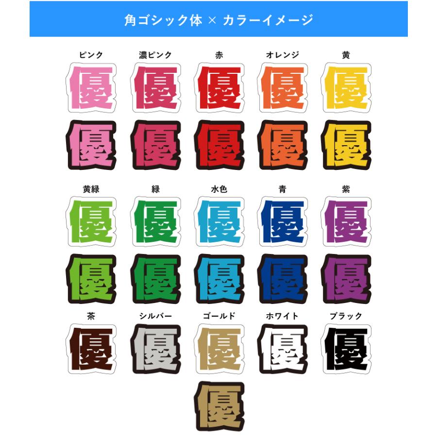 うちわ文字 カット済み H100mm H150mm H220mm  / 応援うちわ 手作りうちわ ライブ 推しうちわ 名前うちわ デコうちわ 応援 推し活  cut-uchiwa | ブランド登録なし | 05