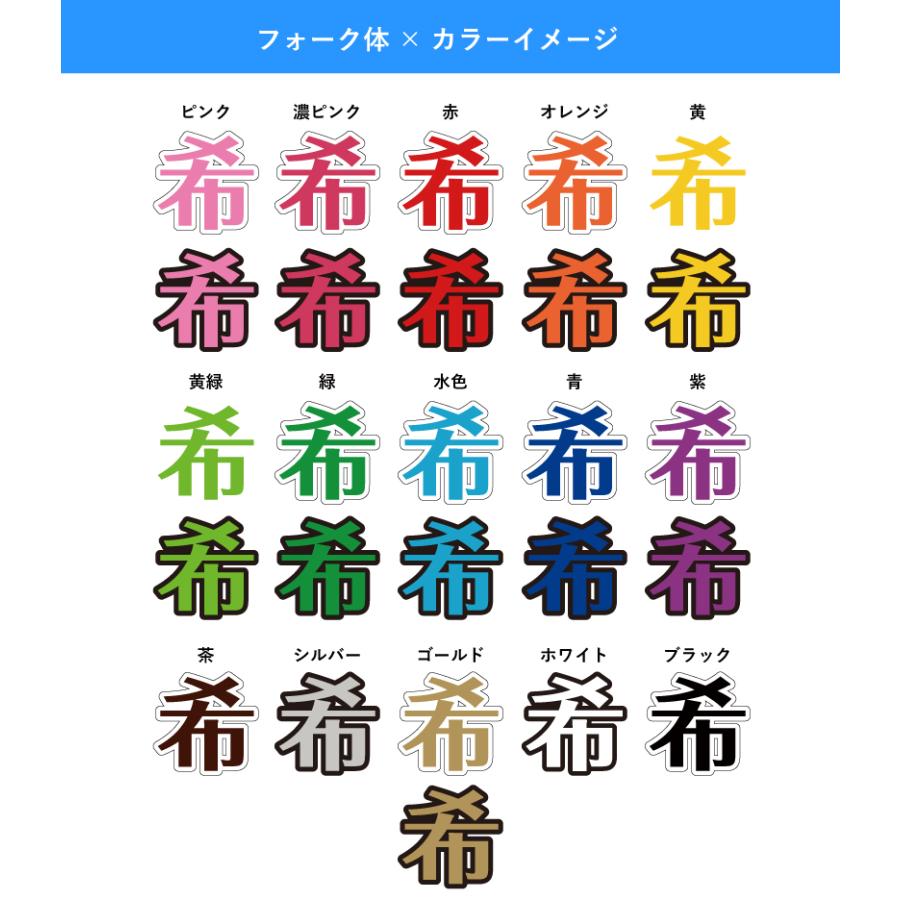 うちわ文字 カット済み H100mm H150mm H220mm  / 応援うちわ 手作りうちわ ライブ 推しうちわ 名前うちわ デコうちわ 応援 推し活  cut-uchiwa | ブランド登録なし | 07