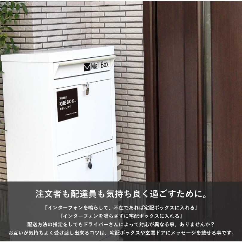 【該当者さま専用作品につきご購入不可となります】4点 置き配ステッカー 13×13cm 宅配ボックス ステッカー 置き配 OK