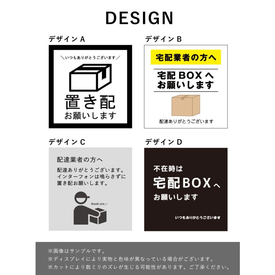 のん★☆様①【お取り置き4日迄】 楽天市場】置き配シート / 【普通郵便送料無料】 /キャラクター